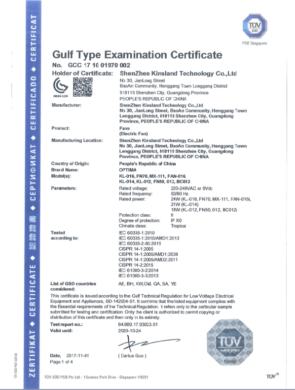 G-MARK-GCC